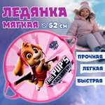 Ледянка 1TOY 52 см Щенячий патруль