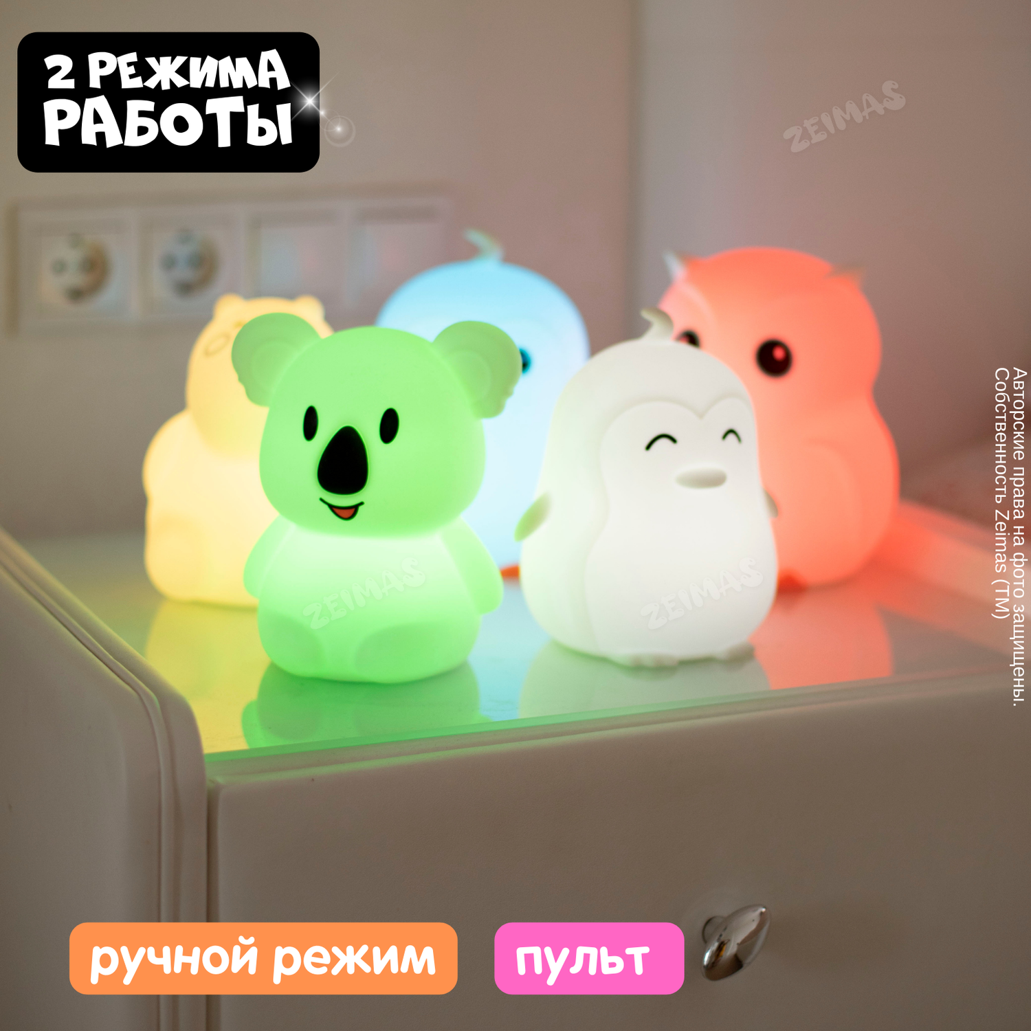 Ночник детский силиконовый Zeimas светильник игрушка Пингвин с пультом 9 цветов большой размер - фото 9