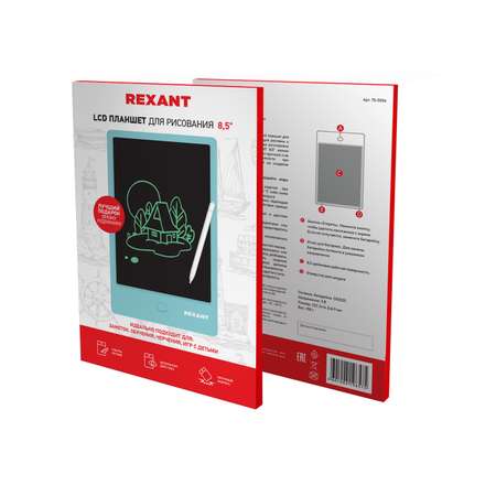 Электронный планшет REXANT для рисования 8.5 дюймов