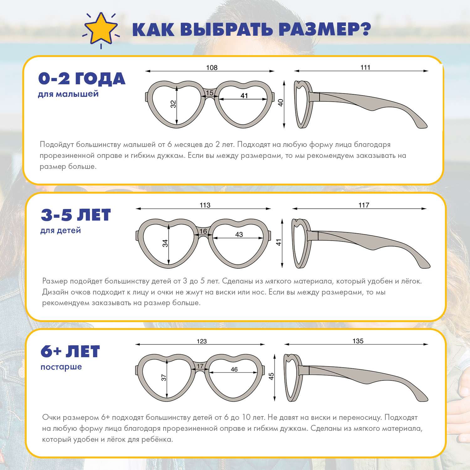 Солнцезащитные очки Babiators Blue Series Hearts Polarized Влюбляшка 0-2 BLU-015 - фото 7