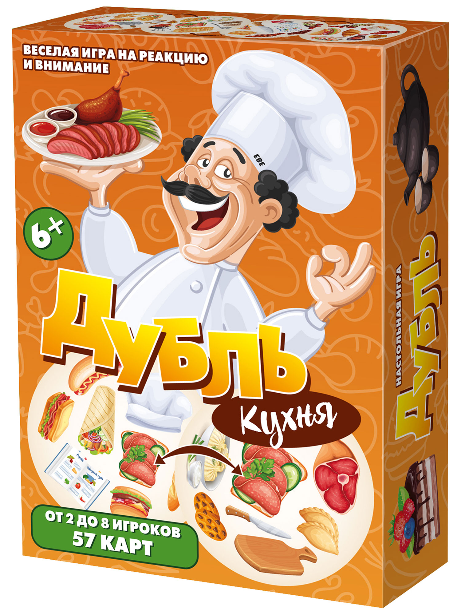 Настольная игра Нескучные игры Дубль Кухня