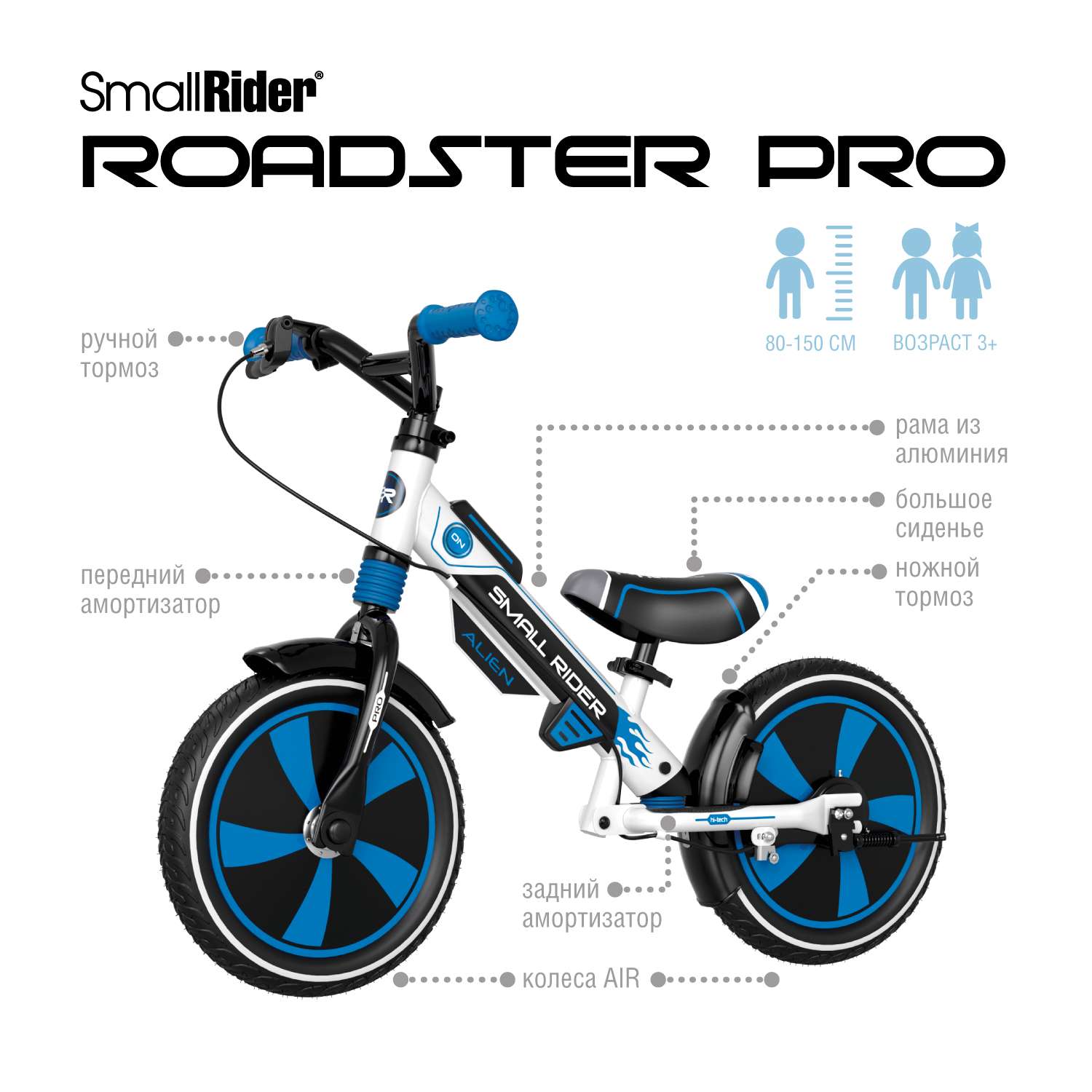 Беговел Small Rider Roadster Pro Air синий - фото 2