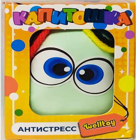 Игрушка WellToy Антистресс