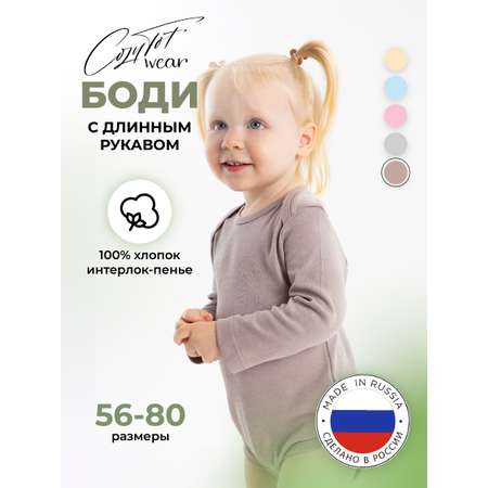 Боди COZY TOT