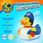 Игрушка для ванны сувенир Funny ducks Наполеон уточка 1953