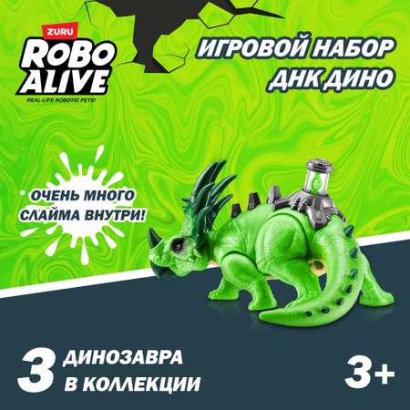 Набор игровой Robo Alive Dino DNA в тубе Зеленый 71139D