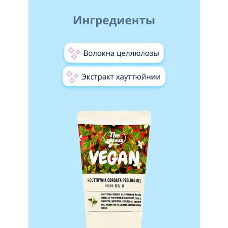 Гель-скатка THE NICESS Vegan с экстрактом хауттюйнии сердцевидной успокаивающий 150 мл