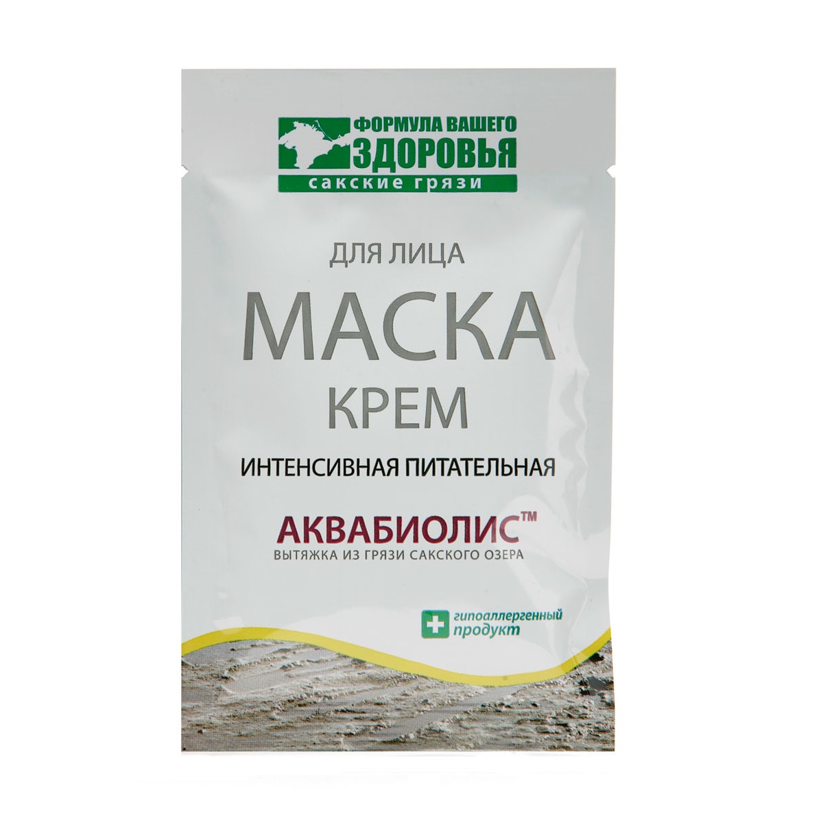Аквабиолис с масло ши. Маска для лица АКВАБИОЛИС. Крем-маска для лица "лифтинг". Грязь Сакская АКВАБИОЛИС. Маска для лица с вытяжкой грязи Сакского озера.