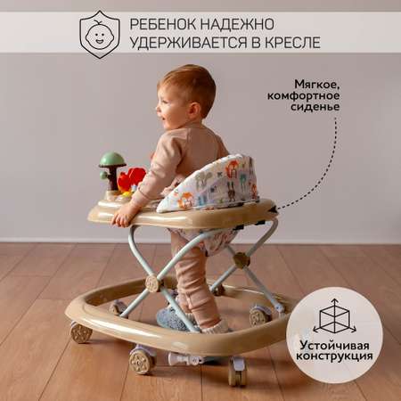 Ходунки AmaroBaby детские с электронной игровой панелью Running Baby Коричневый