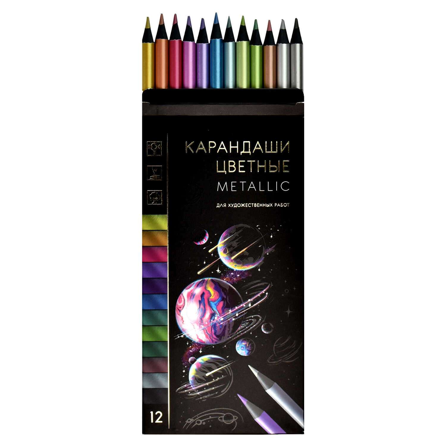 Набор цветных карандашей ФЕНИКС+ Металлик 12 цветов - фото 2