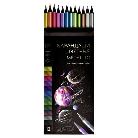 Набор цветных карандашей ФЕНИКС+ Металлик 12 цветов