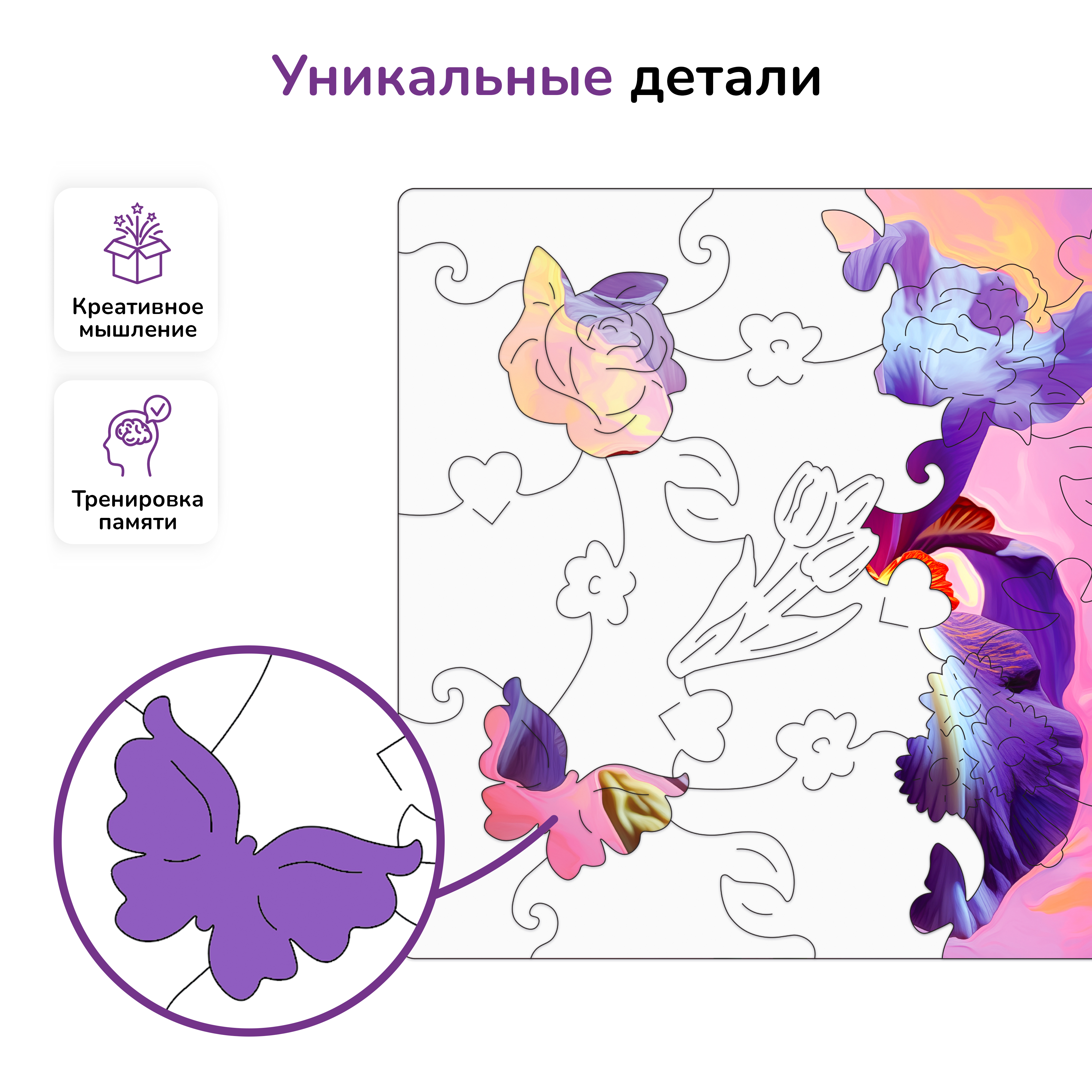 Пазл Active Puzzles деревянный - фото 2