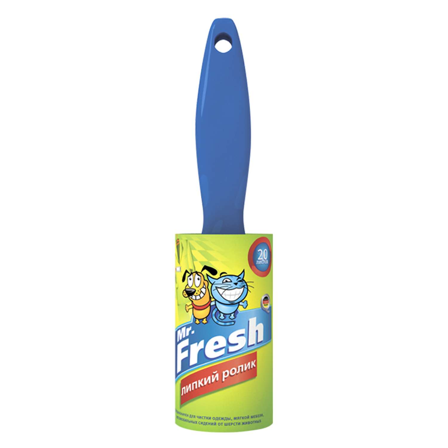 Ролик для чистки одежды Mr.Fresh липкий 52413 - фото 1