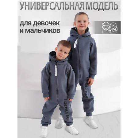 Комбинезон babyglory