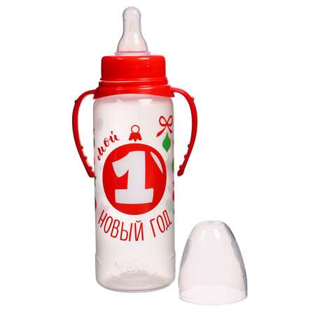Бутылочка для кормления Sima-Land «Мой 1 Новый год» 250 мл цилиндр подарочная упаковка с ручками