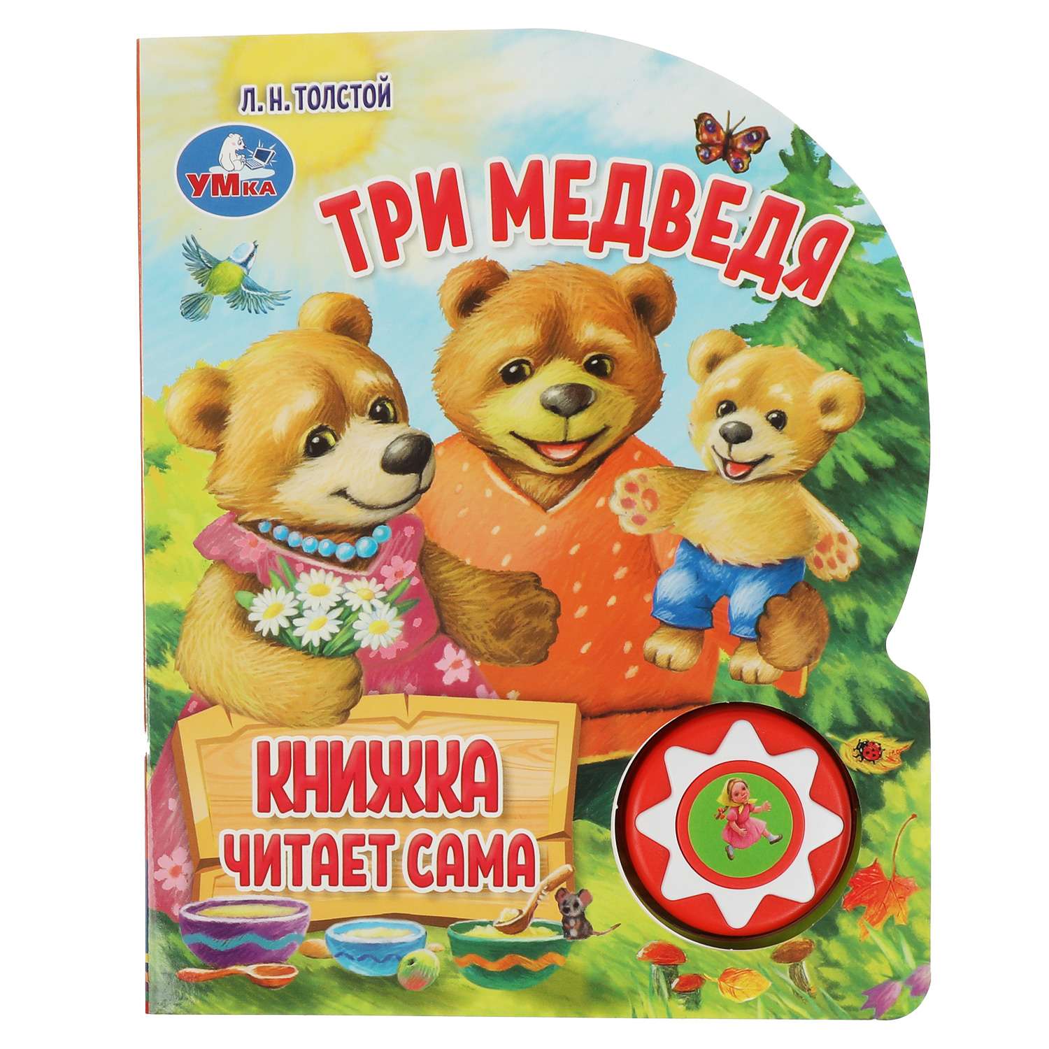 Музыкальная книга УМка Три медведя - фото 1