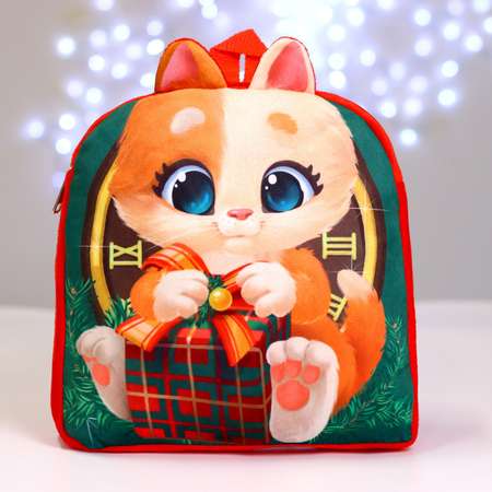 Детский рюкзак Milo Toys плюшевый Котик с подарком 24х24 см