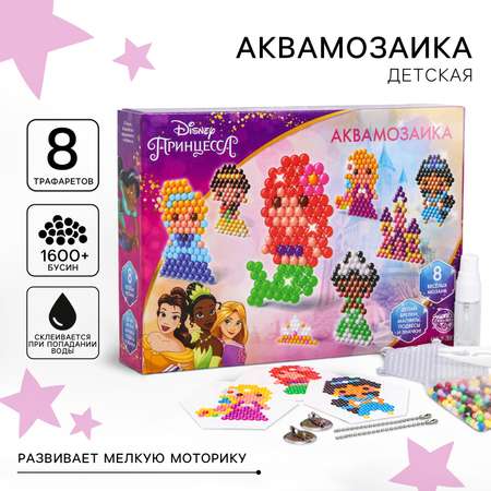 Аквамозаика Disney «Princess» Принцессы 8 фигурок