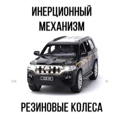 Машинка игрушка железная 1:32 Che Zhi Toyota Prado