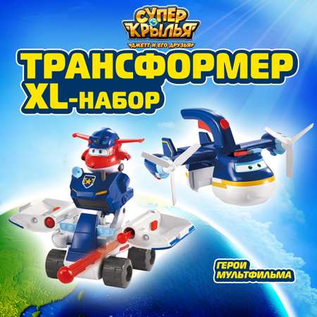 Игровой набор Super Wings Полицейский патруль 2-в-1