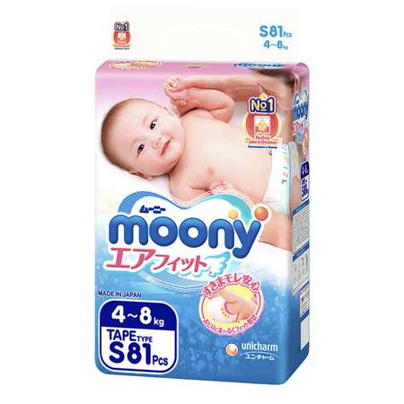 Подгузники Moony S 4-8кг 81шт