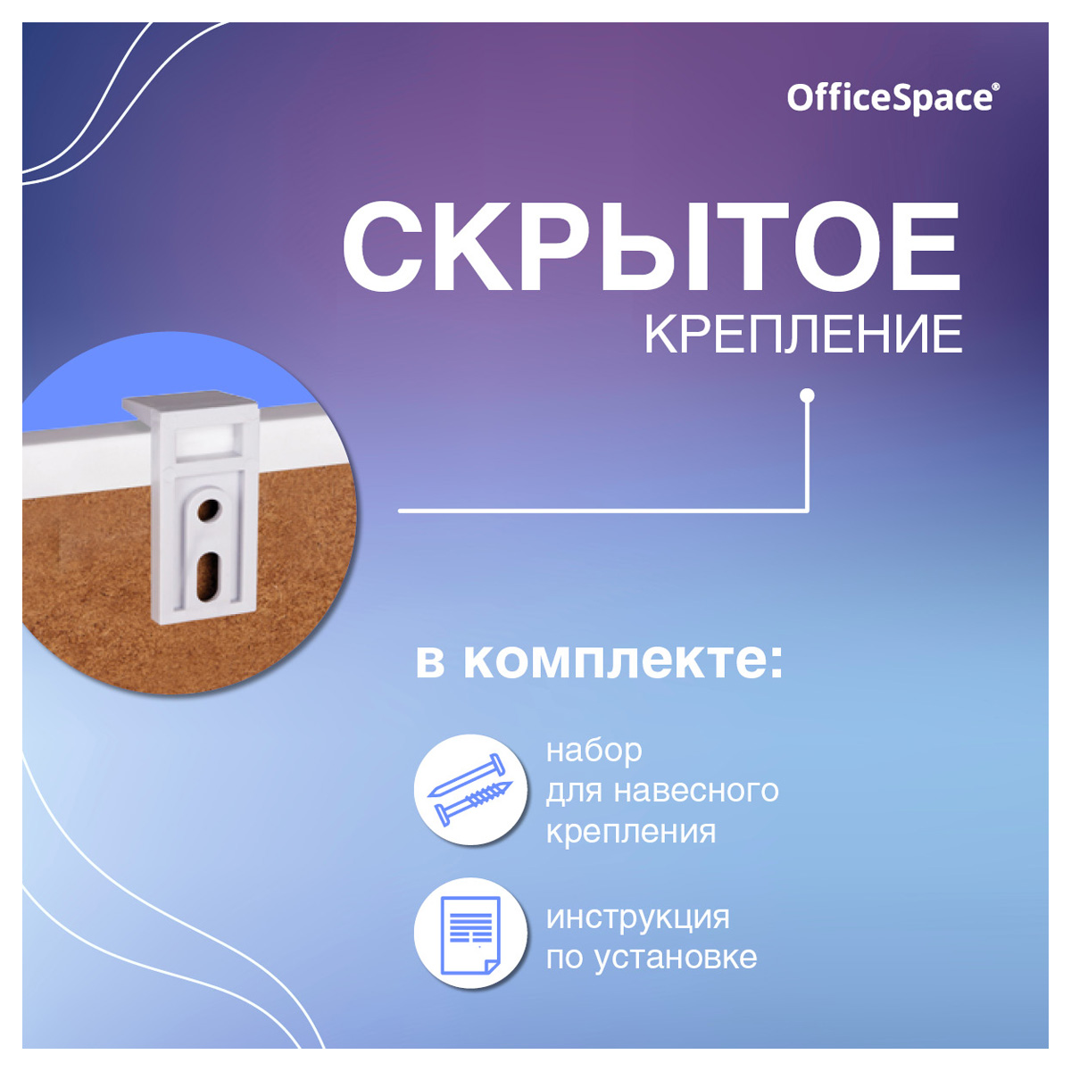 Доска OfficeSpace магнитно-маркерная алюминиевая рамка - фото 5