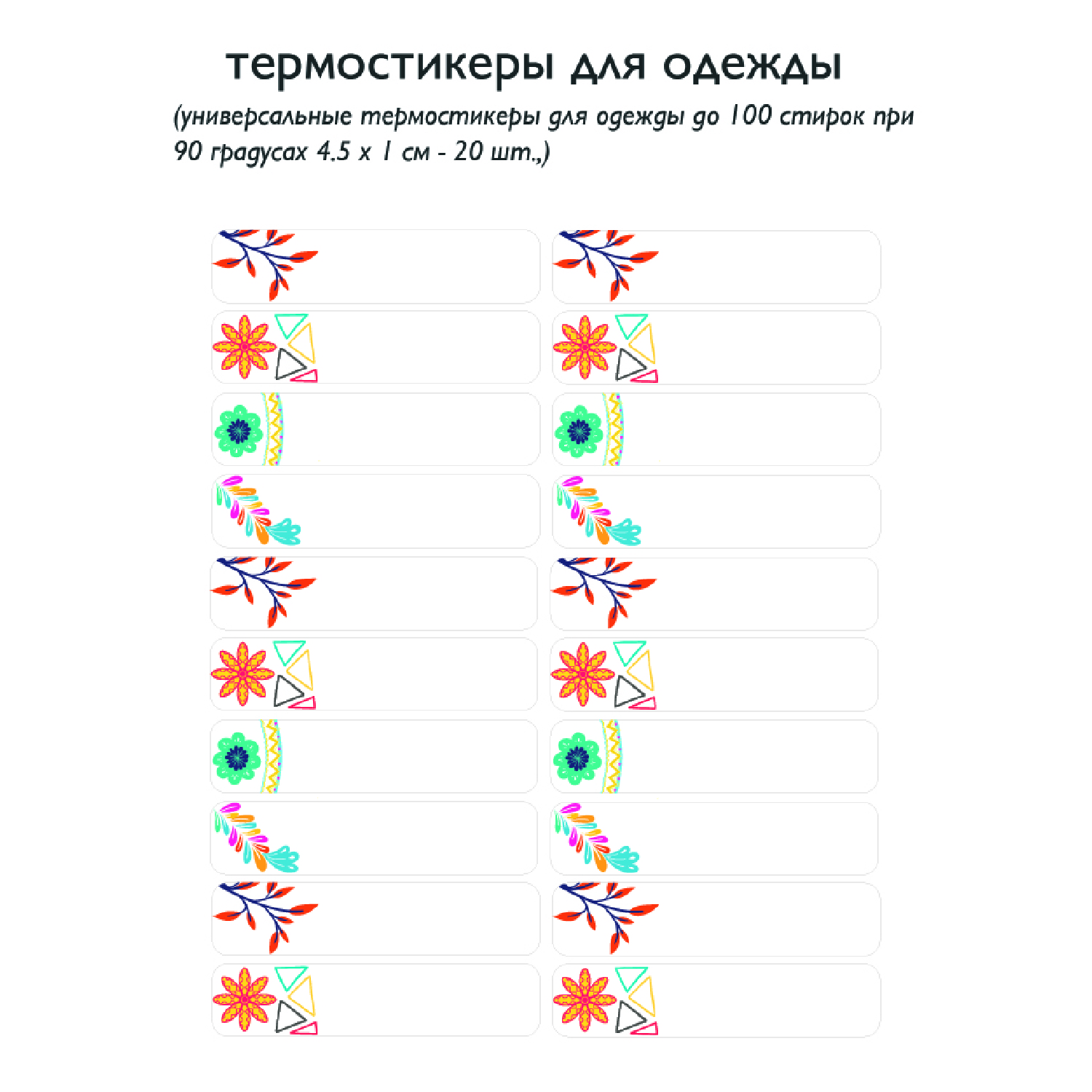 Культивируется на - 4 буквы