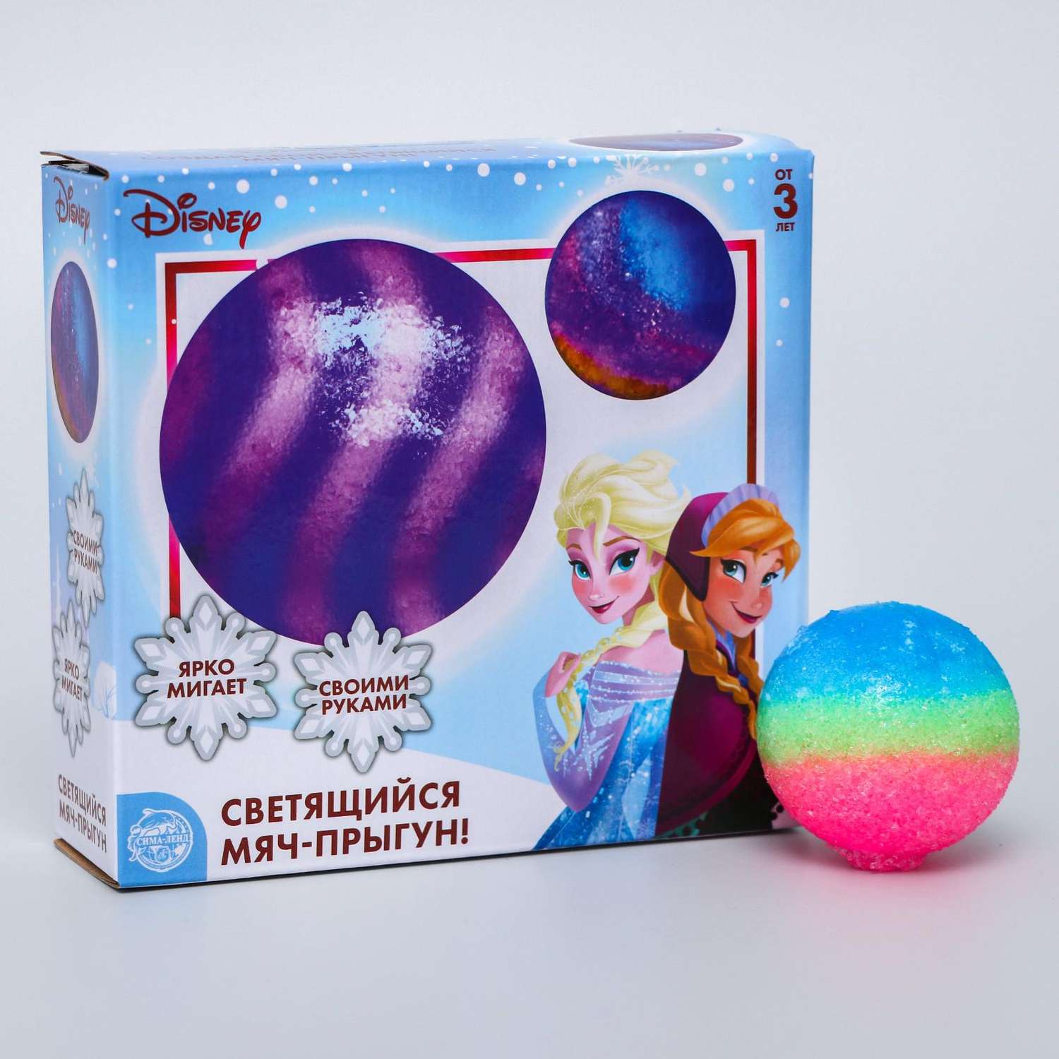 Набор для опытов Disney «Прыгающий мяч». 1 форма. 3 цвета. Холодное сердце - фото 1