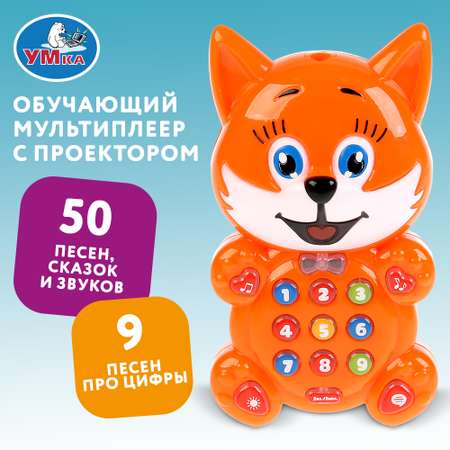 Игрушка УМка Мультиплеер обучающий 296729