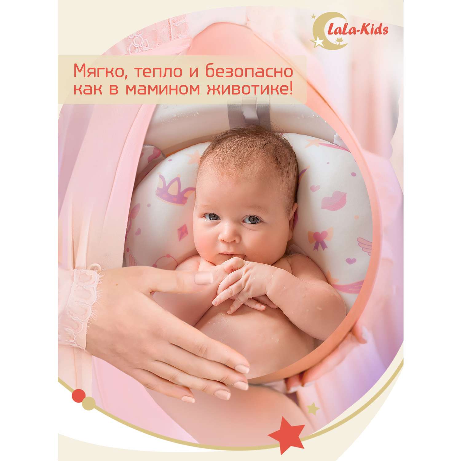 Ванночка для новорожденных LaLa-Kids складная с матрасиком и термометром в комплекте - фото 13