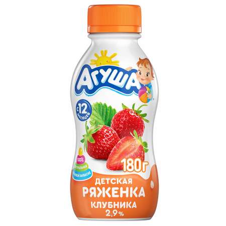 Ряженка Агуша 2.9% клубника 180г с 12месяцев