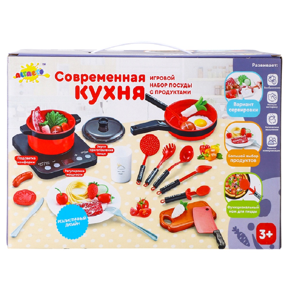 Кухонный набор игрушечный Altacto Современная кухня