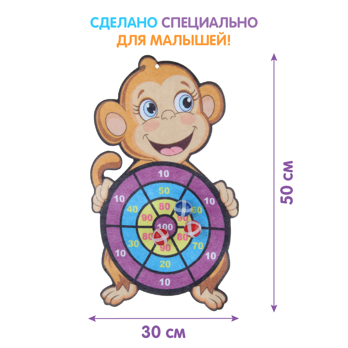 Дартс мягкий УТИ ПУТИ обезьянка