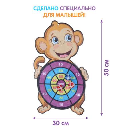 Дартс мягкий УТИ ПУТИ обезьянка с шариками