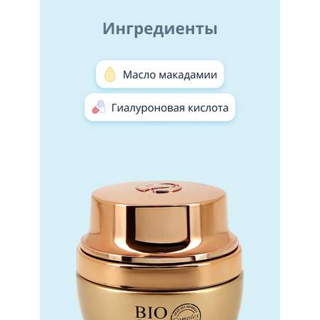 Крем для лица Sea of Spa Bio Spa ночной против морщин с гиалуроновой кислотой и маслом макадамии 50 мл