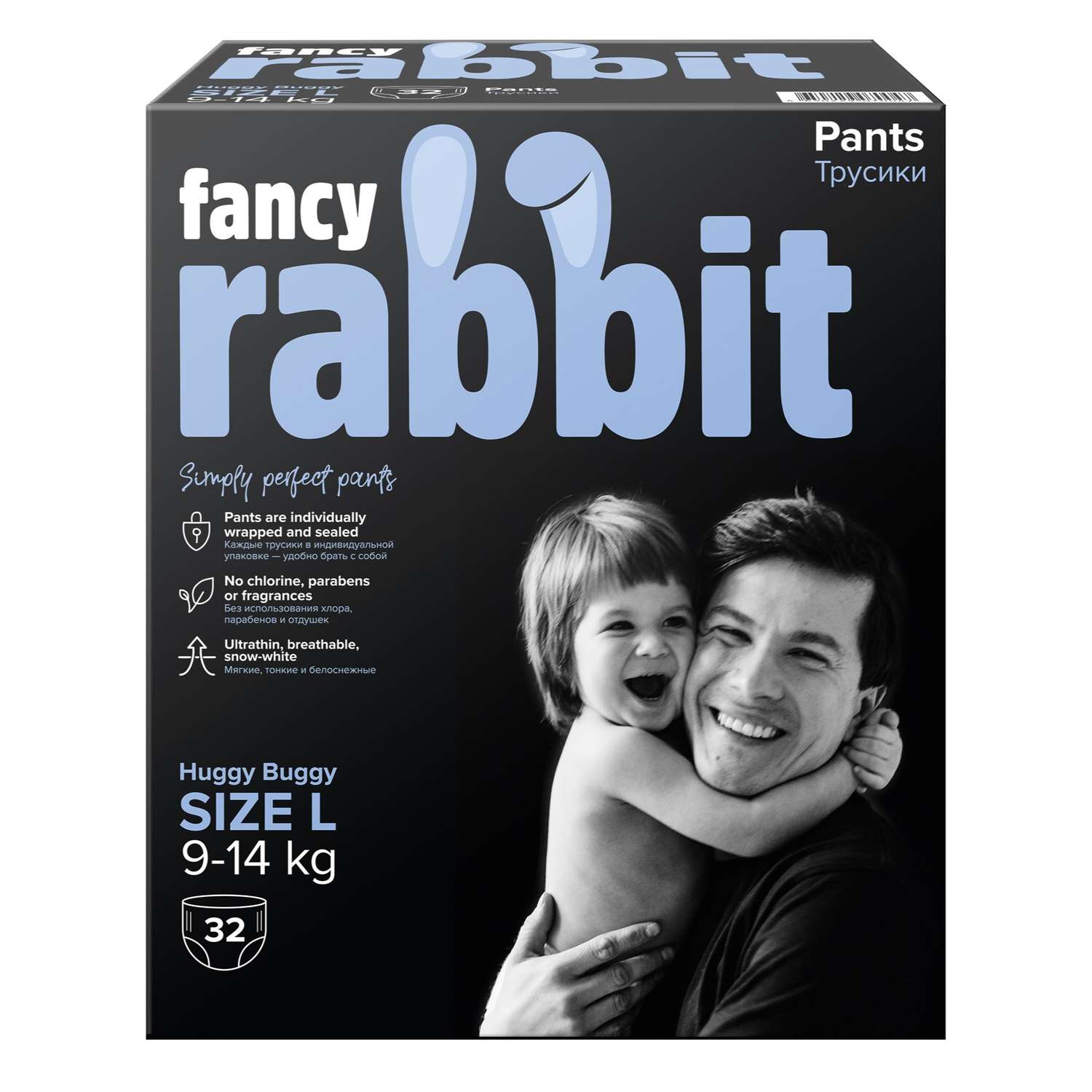 Трусики-подгузники Fancy Rabbit 9-14 кг L 32 шт - фото 8