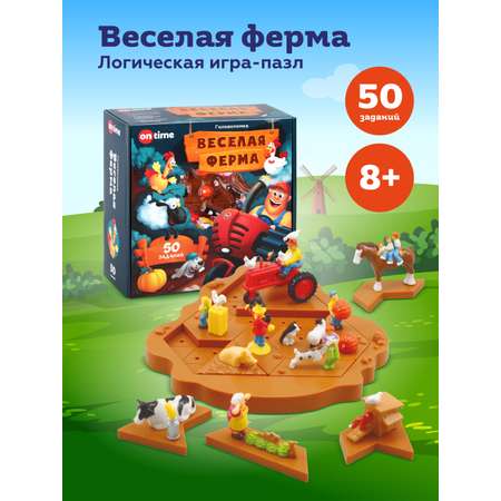 Настольная игра ON TIME логическая. Веселая ферма