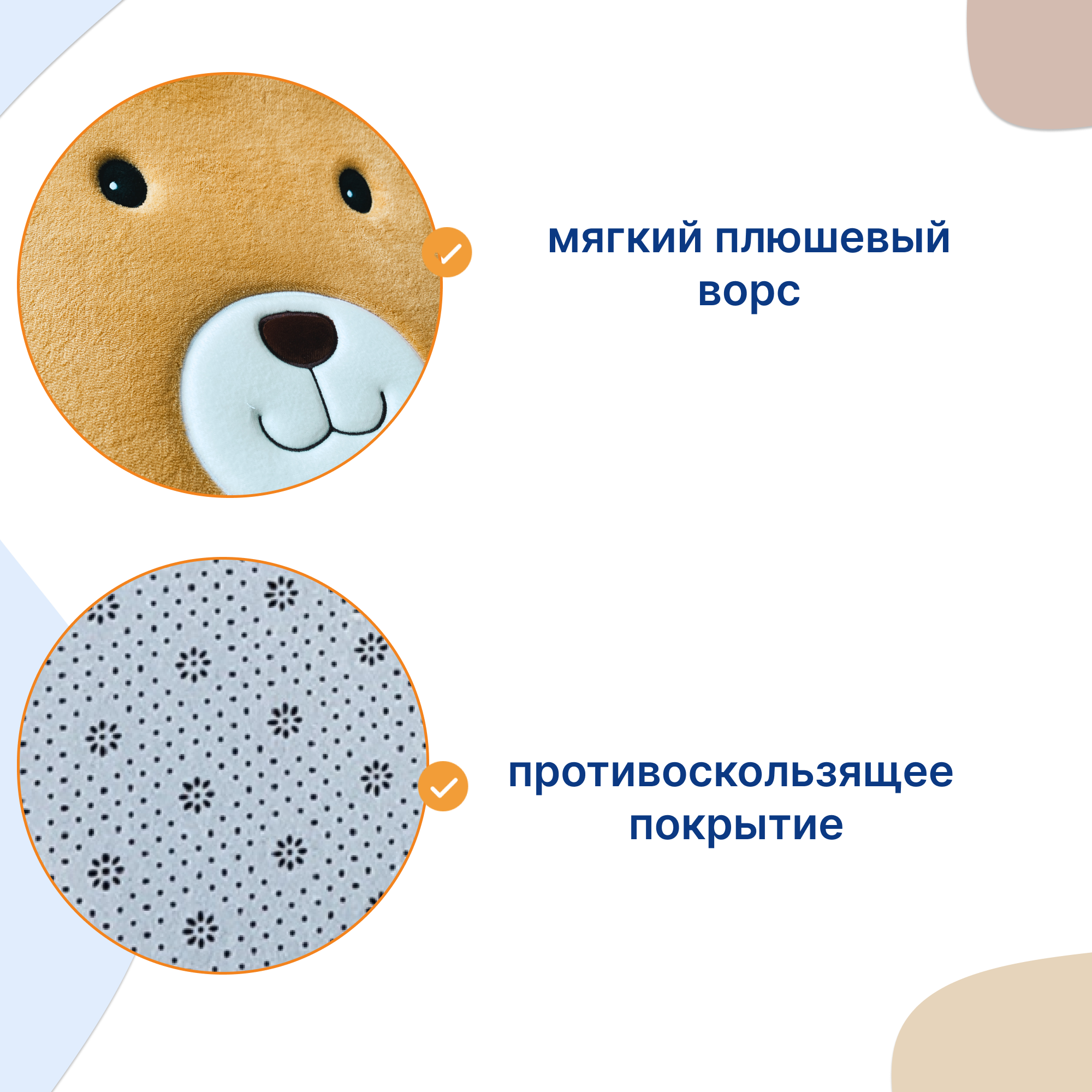 Мягкий коврик Мишка коричневый Uviton Bear - фото 3