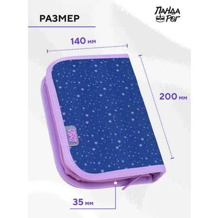 Пенал книжка ПАНДАРОГ