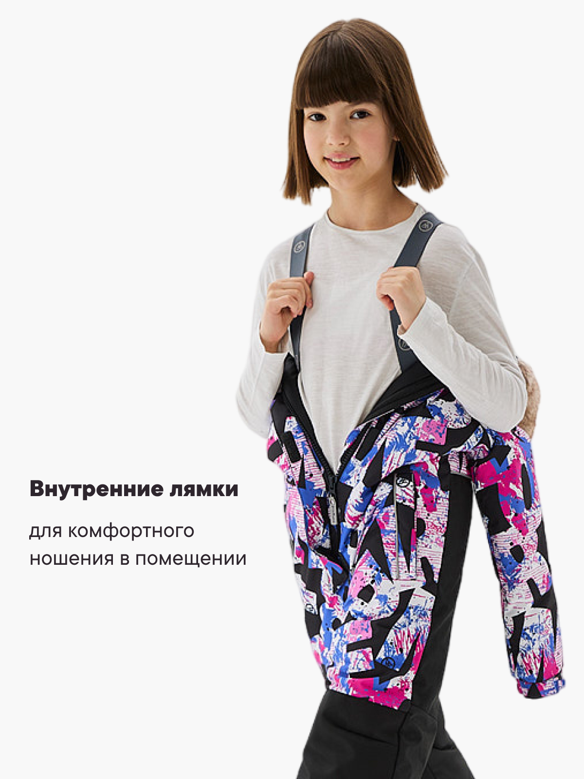 Комбинезон Premont WP71186PINK - фото 10