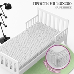 Простыня на резинке Wake Me Wake 140х200х20 см