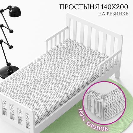 Простыня на резинке Wake Me Wake 140х200х20 см