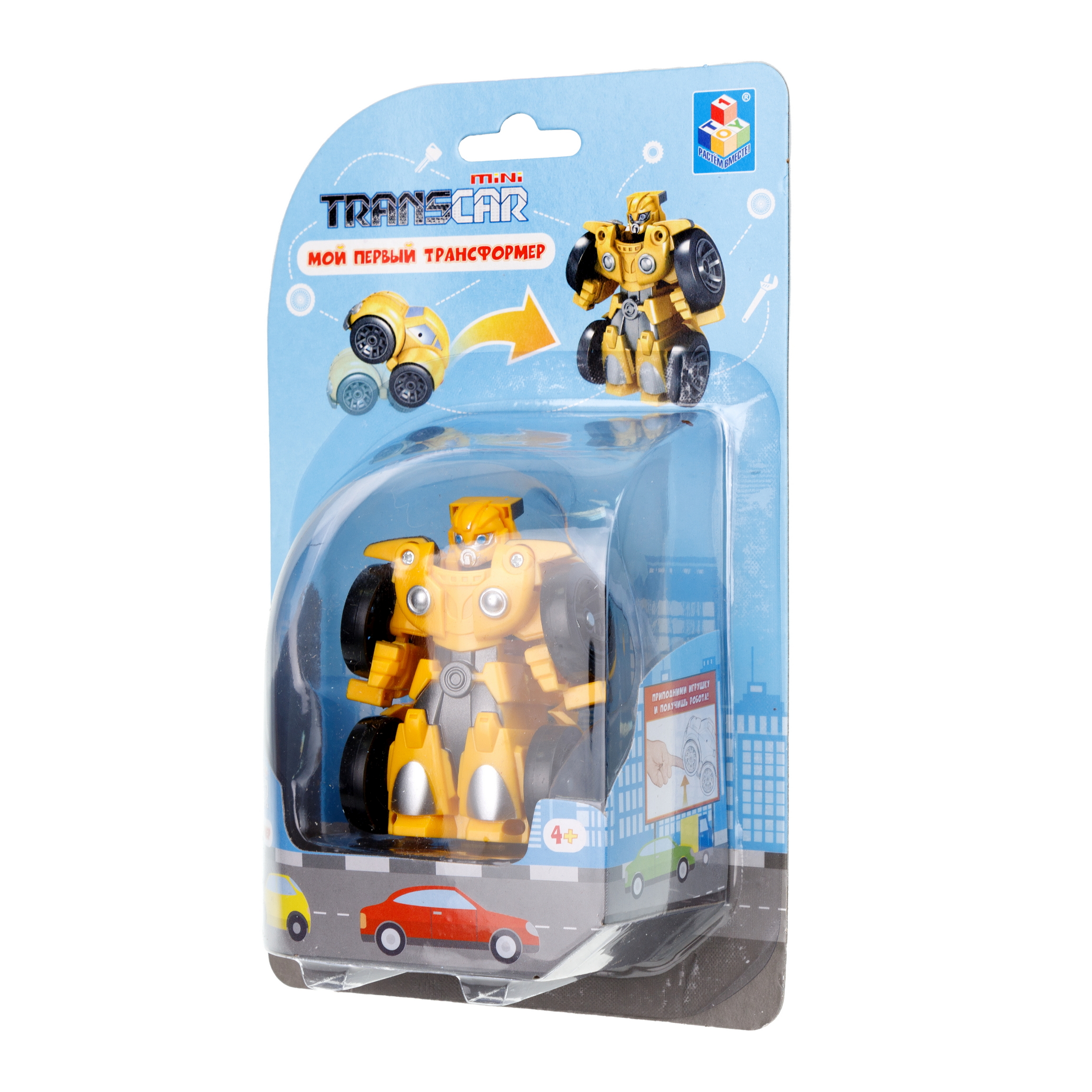 Игрушка 1TOY Мой первый трансформер Автомобиль жёлтый - фото 9