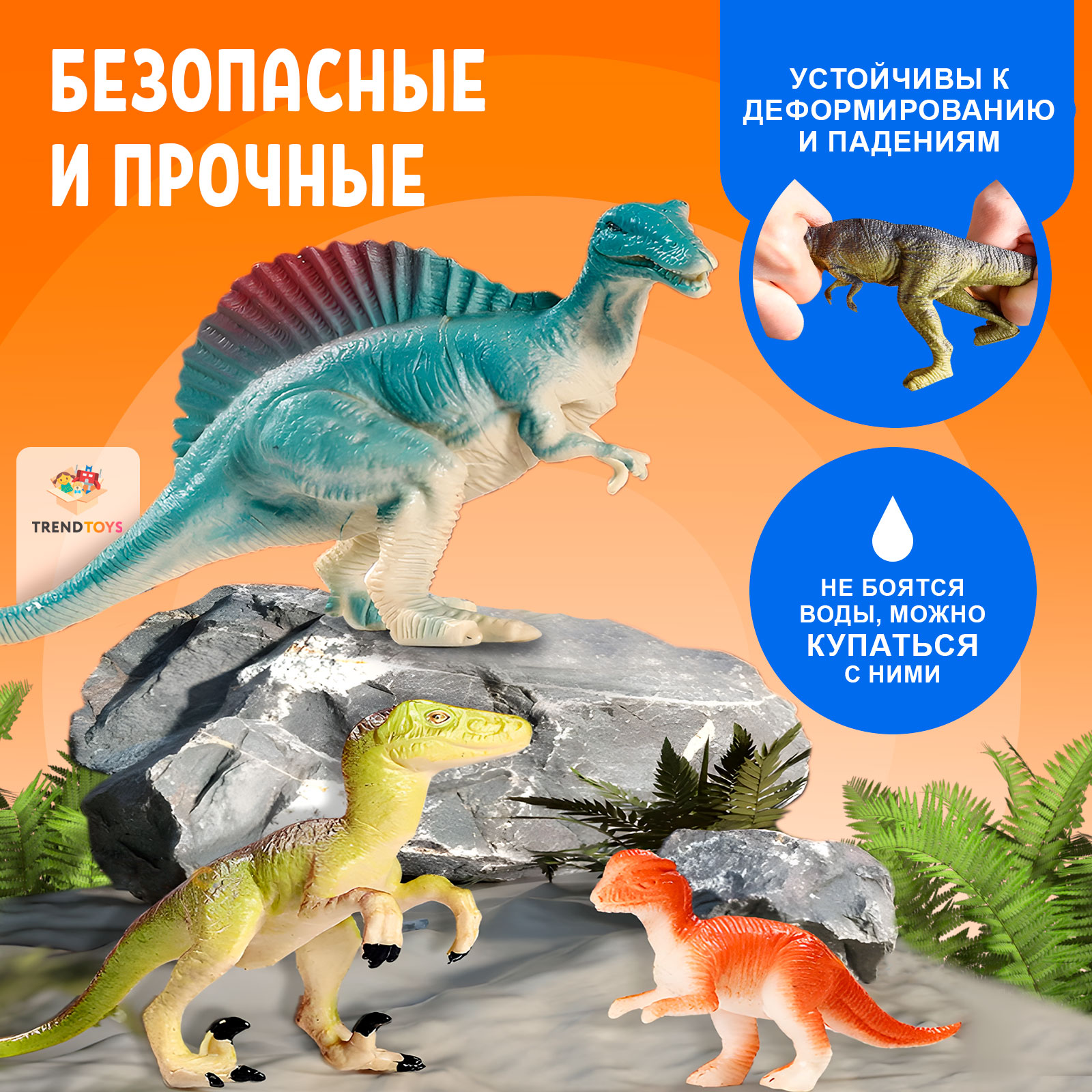 Фигурки динозавров TrendToys динозавры игрушки в боксе - фото 7