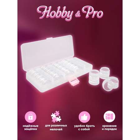 Контейнер Hobby Pro Для мелочей 5 секций