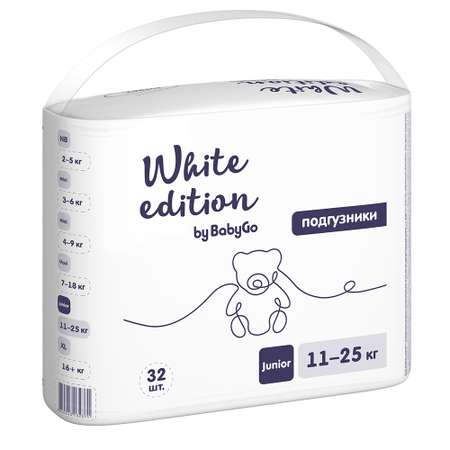 Подгузники White Edition Junior 11-25кг 32шт