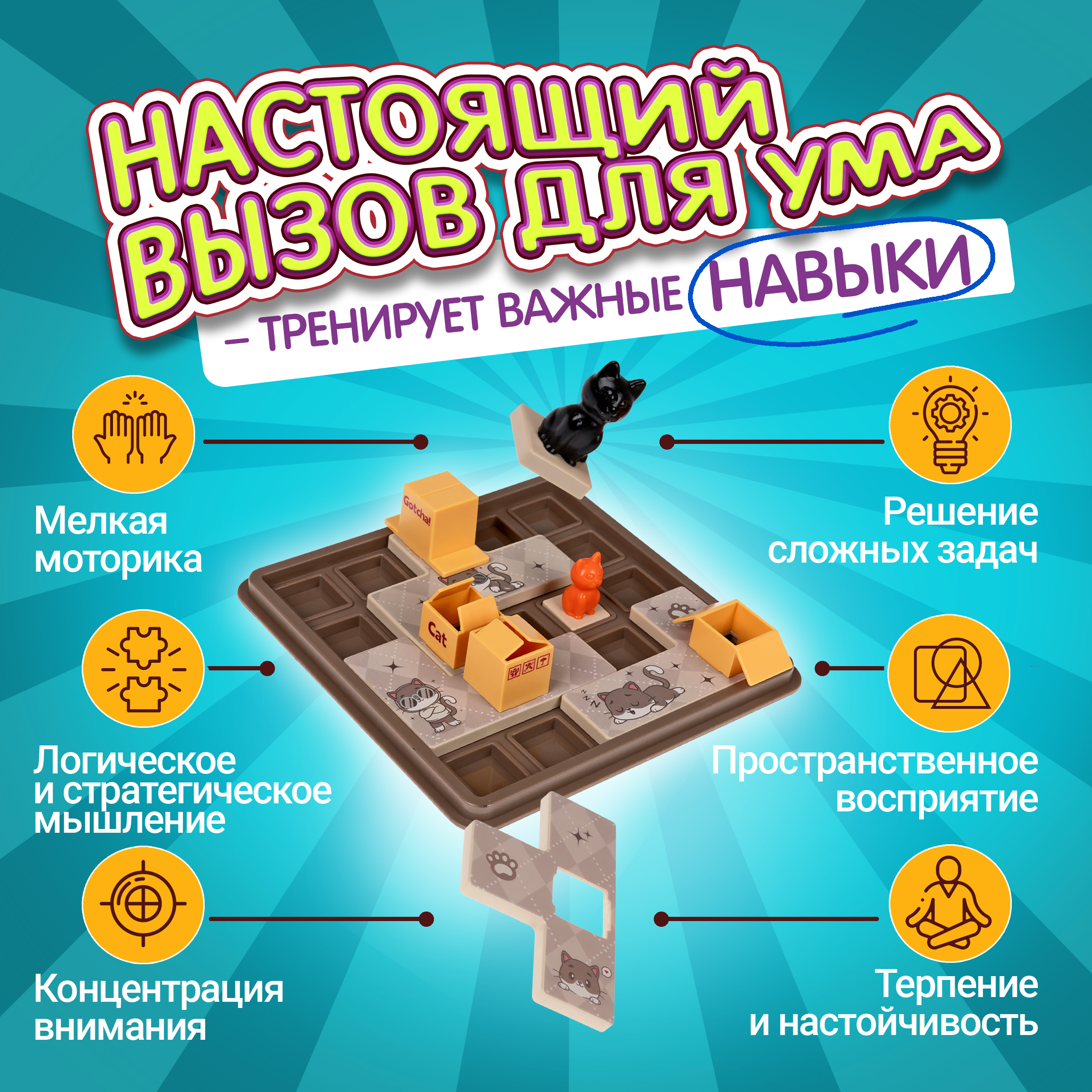 Настольная игра 1TOY Котятки играют в прятки - фото 4