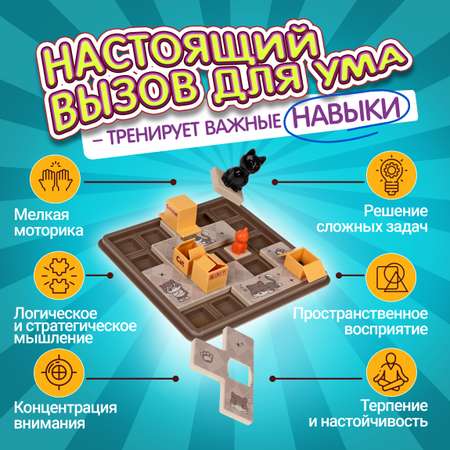 Настольная игра 1TOY Котятки играют в прятки