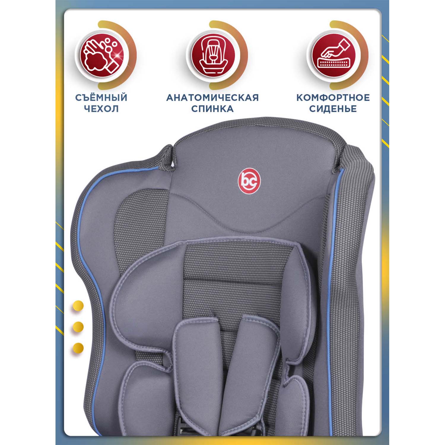 Автокресло BabyCare Upiter Plus серый синий - фото 5