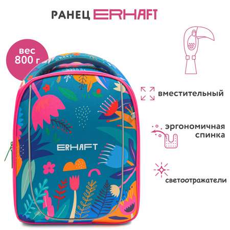 Ранец Erhaft 24K026